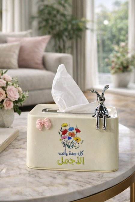 بكيت محارم \ كل سنة وانتي الاجمل